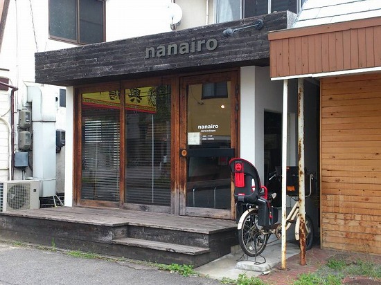 nanairo