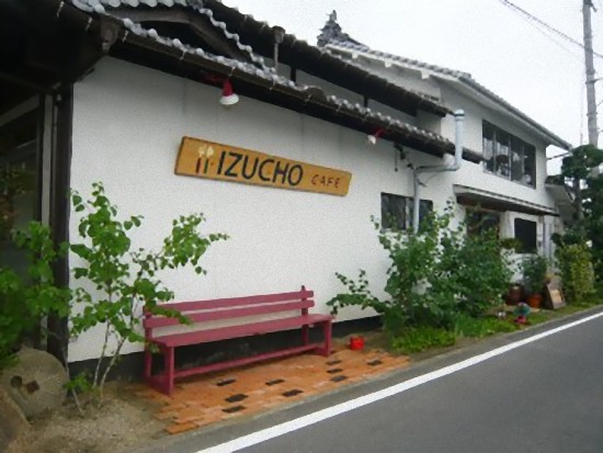 IZUCHO CAFE