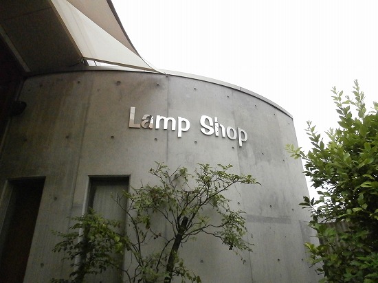 Lamp Shop