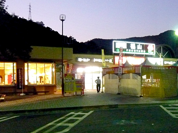 福山サービスエリア（上り線）スナックコーナー