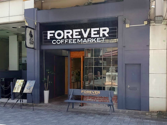 FOREVER COFFEE MARKET