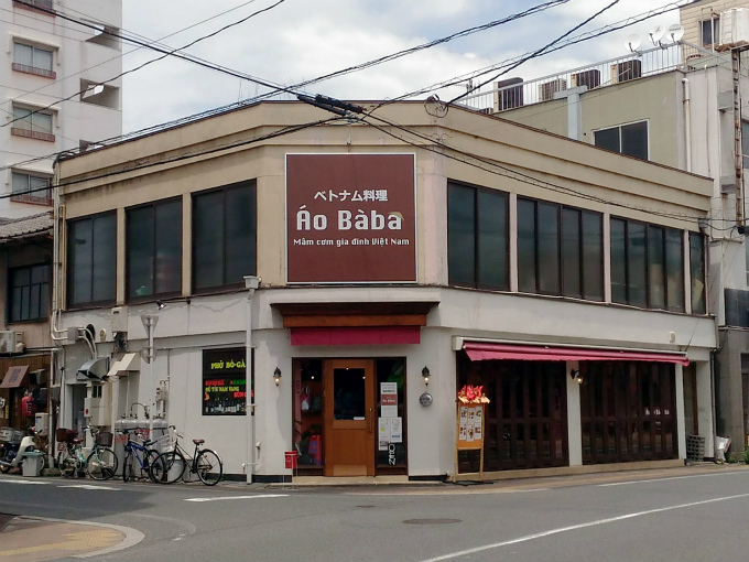 ベトナム料理 Ao Baba（アオババ）