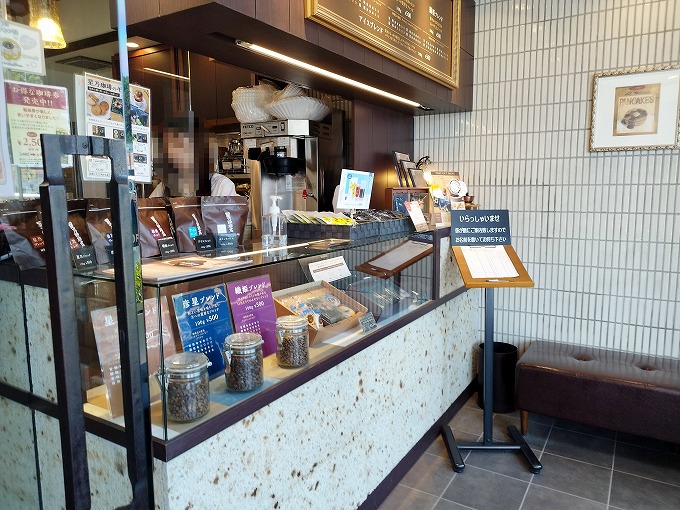 珈琲豆販売コーナー