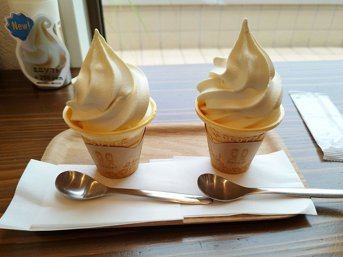 ソフトクリーム