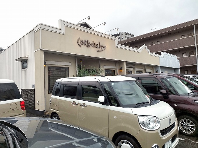CORK dish・y（コルクディッシュ）
